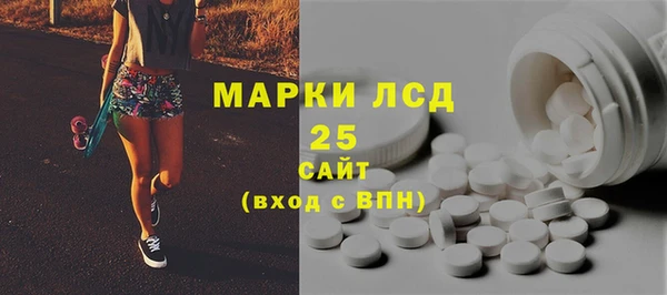 ECSTASY Гусиноозёрск