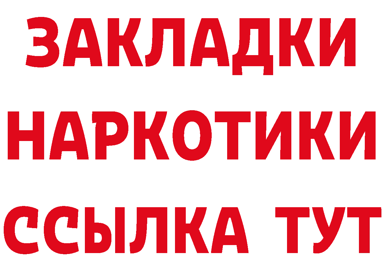 Героин VHQ как зайти даркнет блэк спрут Николаевск